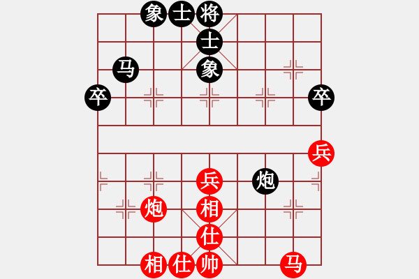 象棋棋譜圖片：陸建洪 先和 錢宇新 - 步數(shù)：61 