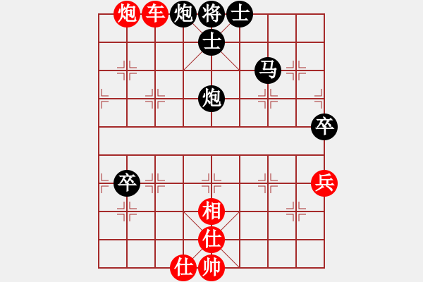 象棋棋譜圖片：風住塵香(6段)-負-含苞欲放花(4段) - 步數(shù)：100 