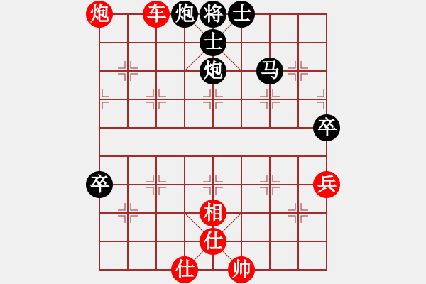 象棋棋譜圖片：風住塵香(6段)-負-含苞欲放花(4段) - 步數(shù)：116 