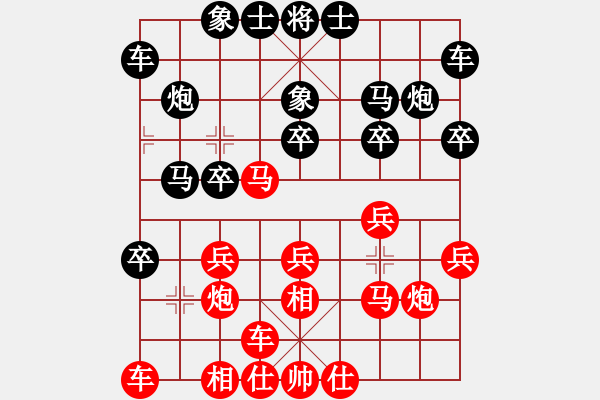 象棋棋譜圖片：風住塵香(6段)-負-含苞欲放花(4段) - 步數(shù)：20 