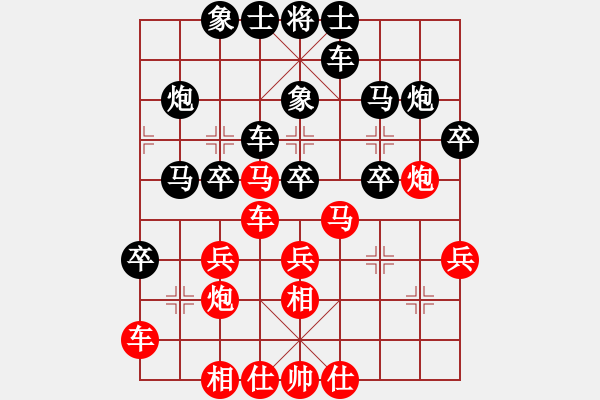 象棋棋譜圖片：風住塵香(6段)-負-含苞欲放花(4段) - 步數(shù)：30 