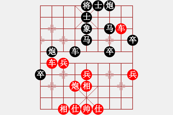 象棋棋譜圖片：風住塵香(6段)-負-含苞欲放花(4段) - 步數(shù)：50 