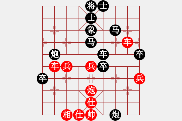 象棋棋譜圖片：風住塵香(6段)-負-含苞欲放花(4段) - 步數(shù)：60 