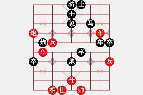 象棋棋譜圖片：風住塵香(6段)-負-含苞欲放花(4段) - 步數(shù)：70 