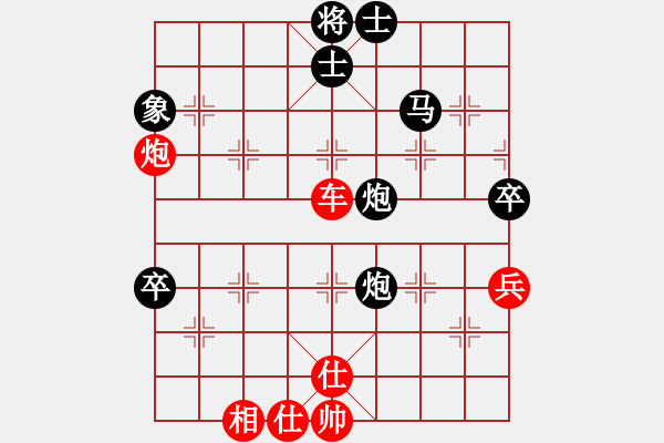 象棋棋譜圖片：風住塵香(6段)-負-含苞欲放花(4段) - 步數(shù)：80 