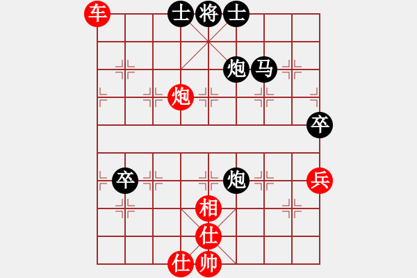 象棋棋譜圖片：風住塵香(6段)-負-含苞欲放花(4段) - 步數(shù)：90 