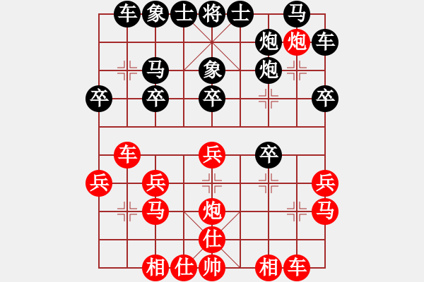 象棋棋譜圖片：法號(hào)悟空(8段)-勝-死敵(7段) - 步數(shù)：20 