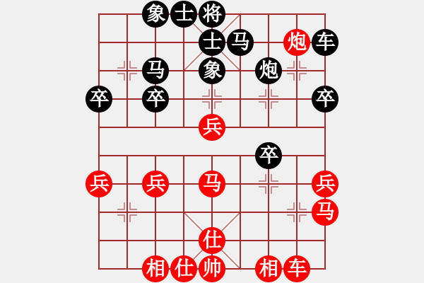 象棋棋譜圖片：法號(hào)悟空(8段)-勝-死敵(7段) - 步數(shù)：30 