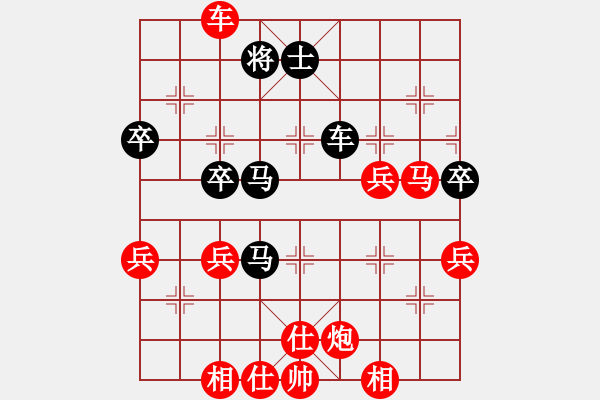 象棋棋譜圖片：法號(hào)悟空(8段)-勝-死敵(7段) - 步數(shù)：70 