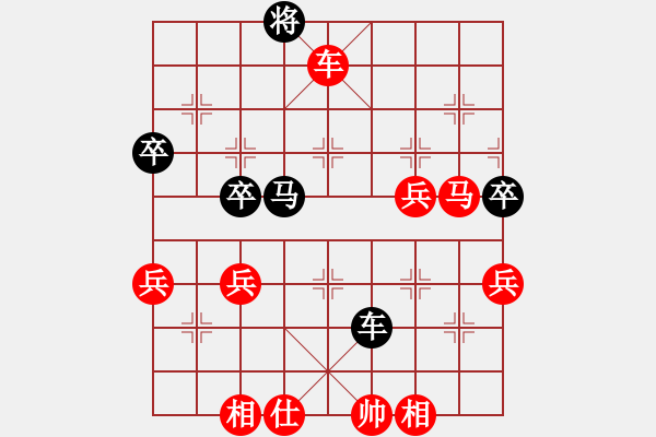 象棋棋譜圖片：法號(hào)悟空(8段)-勝-死敵(7段) - 步數(shù)：80 