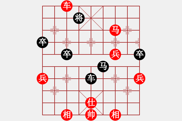 象棋棋譜圖片：法號(hào)悟空(8段)-勝-死敵(7段) - 步數(shù)：90 