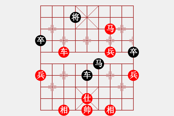 象棋棋譜圖片：法號(hào)悟空(8段)-勝-死敵(7段) - 步數(shù)：91 