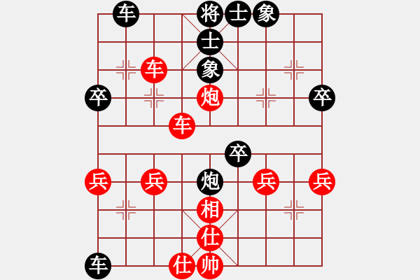 象棋棋譜圖片：飛天盾地(月將)-和-安順大俠(月將) - 步數(shù)：40 