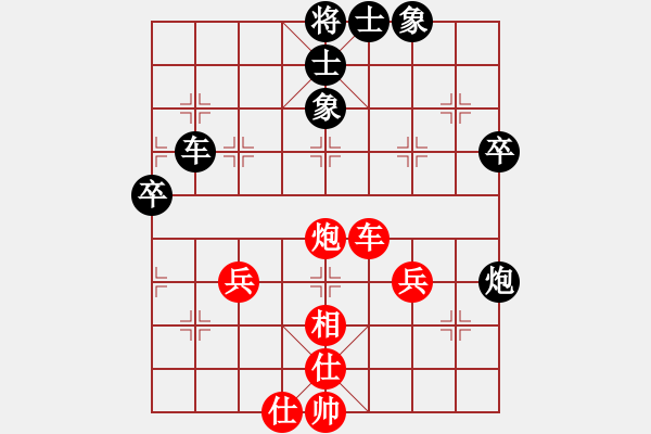 象棋棋譜圖片：飛天盾地(月將)-和-安順大俠(月將) - 步數(shù)：50 