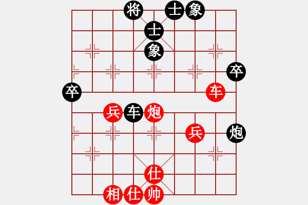 象棋棋譜圖片：飛天盾地(月將)-和-安順大俠(月將) - 步數(shù)：60 