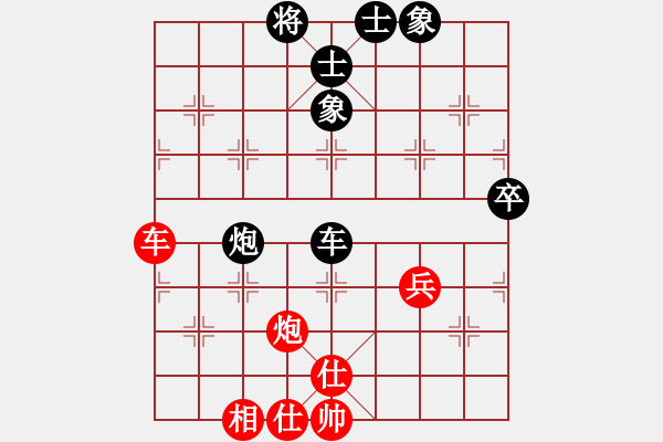 象棋棋譜圖片：飛天盾地(月將)-和-安順大俠(月將) - 步數(shù)：74 