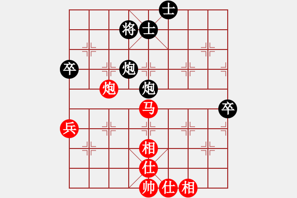 象棋棋譜圖片：碧云天[240370031] -VS- 橫才俊儒[292832991] - 步數(shù)：100 