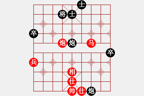 象棋棋譜圖片：碧云天[240370031] -VS- 橫才俊儒[292832991] - 步數(shù)：104 