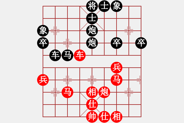 象棋棋譜圖片：碧云天[240370031] -VS- 橫才俊儒[292832991] - 步數(shù)：50 