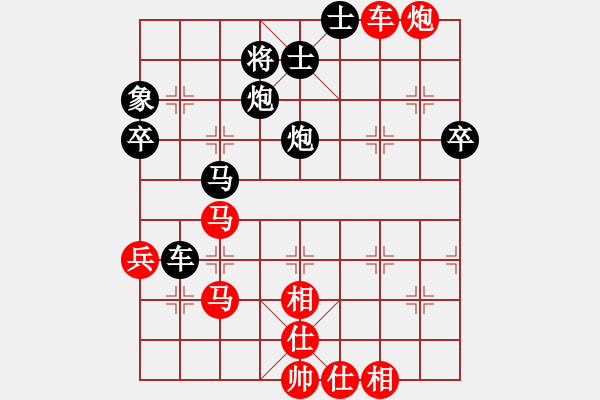 象棋棋譜圖片：碧云天[240370031] -VS- 橫才俊儒[292832991] - 步數(shù)：70 