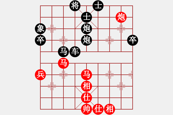 象棋棋譜圖片：碧云天[240370031] -VS- 橫才俊儒[292832991] - 步數(shù)：80 