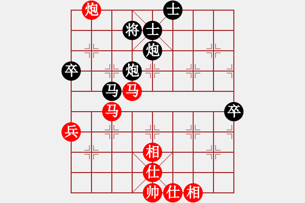 象棋棋譜圖片：碧云天[240370031] -VS- 橫才俊儒[292832991] - 步數(shù)：90 