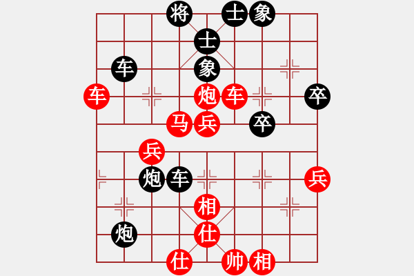 象棋棋谱图片：太原 张生勤 胜 太原 岳四保 - 步数：61 