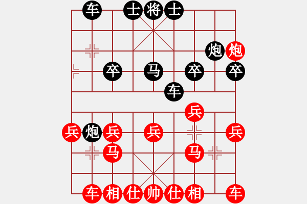 象棋棋譜圖片：棋局-11k37C1rP - 步數(shù)：0 