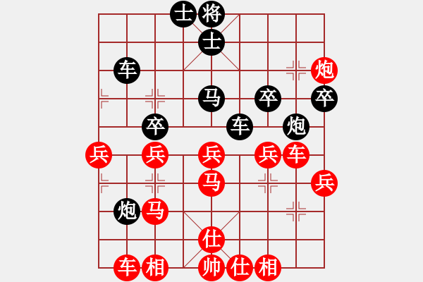 象棋棋譜圖片：棋局-11k37C1rP - 步數(shù)：20 