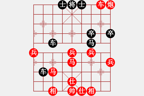 象棋棋譜圖片：棋局-11k37C1rP - 步數(shù)：30 