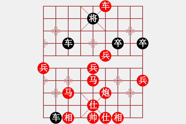 象棋棋譜圖片：棋局-11k37C1rP - 步數(shù)：40 