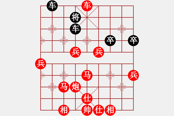 象棋棋譜圖片：棋局-11k37C1rP - 步數(shù)：50 