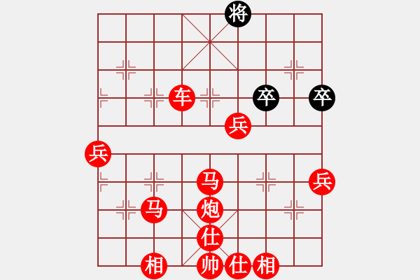 象棋棋譜圖片：棋局-11k37C1rP - 步數(shù)：60 