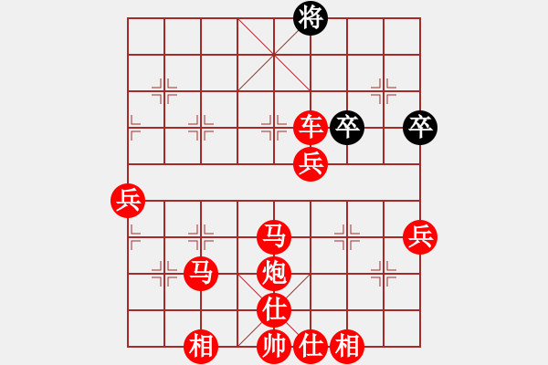 象棋棋譜圖片：棋局-11k37C1rP - 步數(shù)：61 