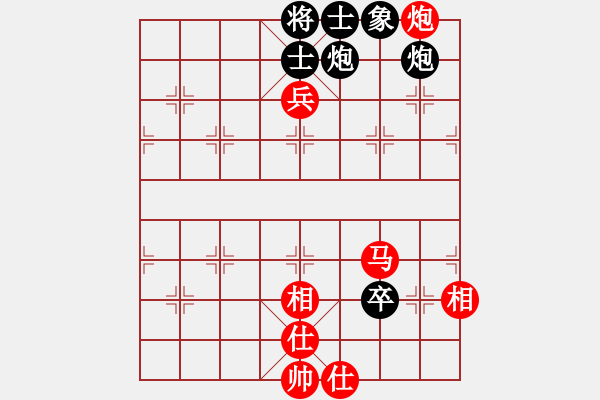 象棋棋谱图片：老崔(9段)-和-隐居弈士(9段) - 步数：140 