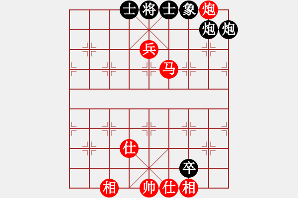 象棋棋谱图片：老崔(9段)-和-隐居弈士(9段) - 步数：170 