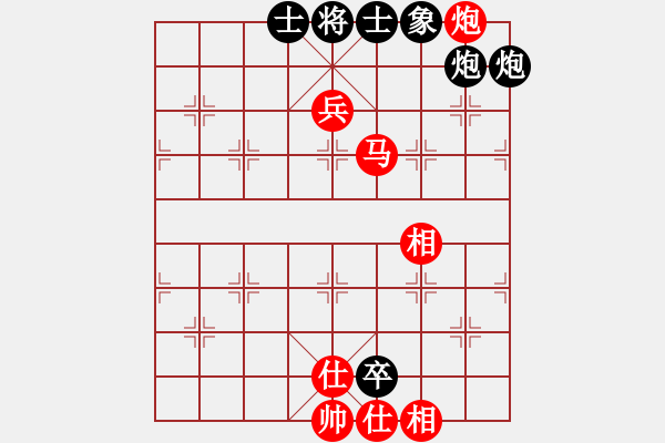 象棋棋谱图片：老崔(9段)-和-隐居弈士(9段) - 步数：180 