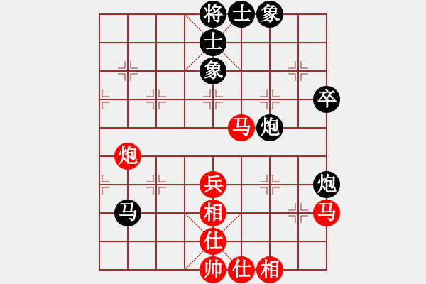 象棋棋谱图片：老崔(9段)-和-隐居弈士(9段) - 步数：50 