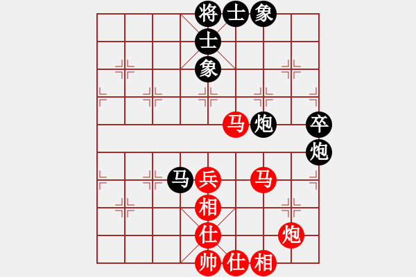 象棋棋谱图片：老崔(9段)-和-隐居弈士(9段) - 步数：60 
