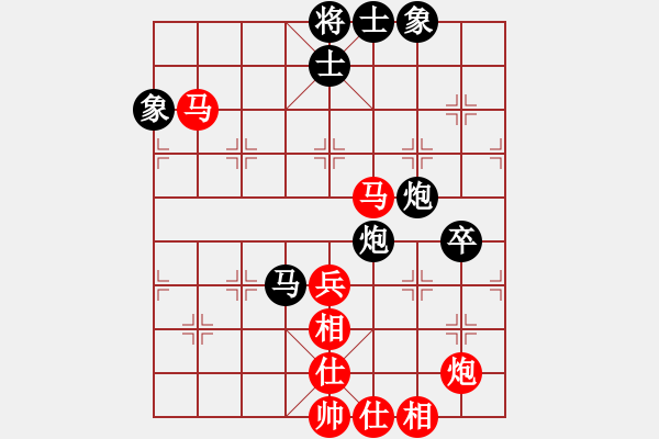 象棋棋谱图片：老崔(9段)-和-隐居弈士(9段) - 步数：70 