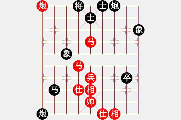 象棋棋谱图片：老崔(9段)-和-隐居弈士(9段) - 步数：90 