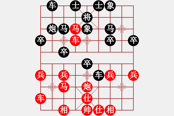 象棋棋譜圖片：鄉(xiāng)長(zhǎng)埠頭(2段)-負(fù)-書(shū)罪未窮(6段) - 步數(shù)：30 