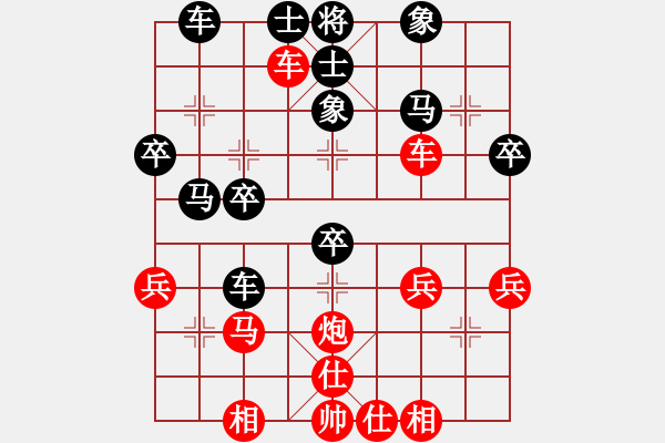 象棋棋譜圖片：鄉(xiāng)長(zhǎng)埠頭(2段)-負(fù)-書(shū)罪未窮(6段) - 步數(shù)：40 