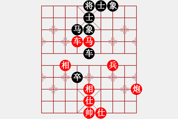 象棋棋譜圖片：古月 勝 紫薇花對紫微郎 - 步數(shù)：100 