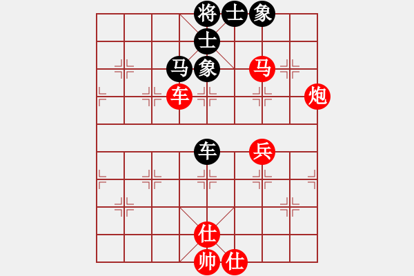 象棋棋譜圖片：古月 勝 紫薇花對紫微郎 - 步數(shù)：110 