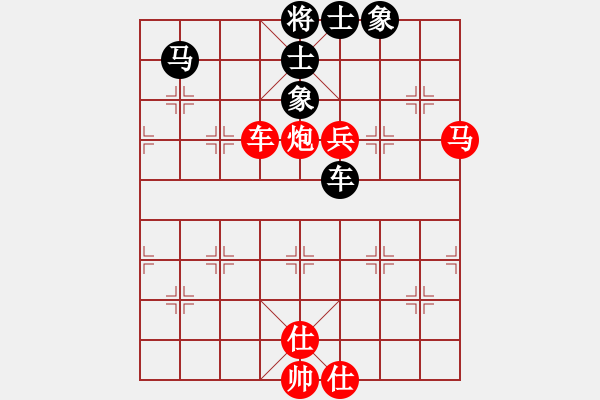 象棋棋譜圖片：古月 勝 紫薇花對紫微郎 - 步數(shù)：120 