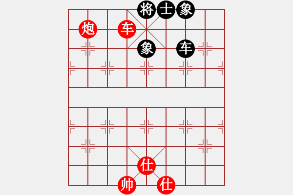 象棋棋譜圖片：古月 勝 紫薇花對紫微郎 - 步數(shù)：130 