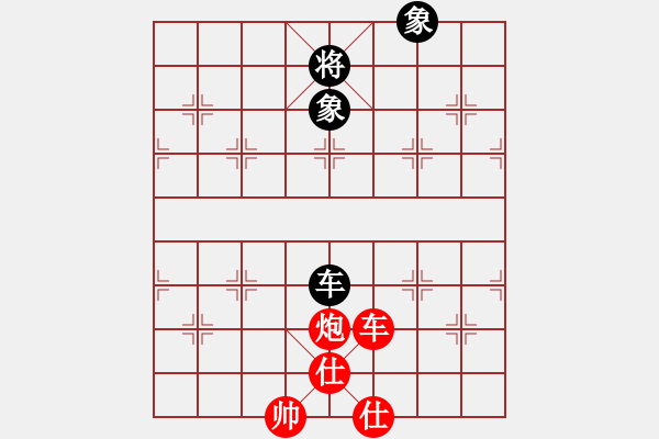 象棋棋譜圖片：古月 勝 紫薇花對紫微郎 - 步數(shù)：140 