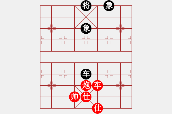 象棋棋譜圖片：古月 勝 紫薇花對紫微郎 - 步數(shù)：150 