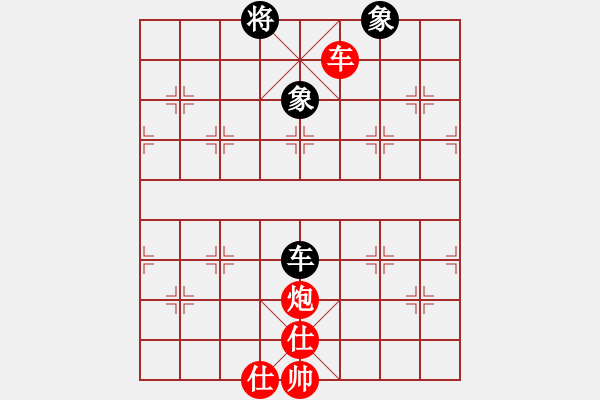 象棋棋譜圖片：古月 勝 紫薇花對紫微郎 - 步數(shù)：170 